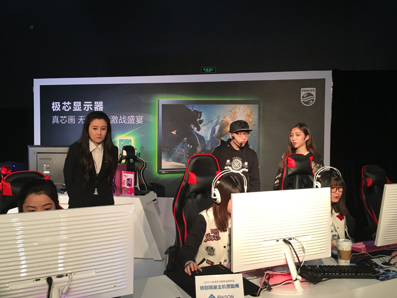 2016飞利浦显示器发布(bù)会