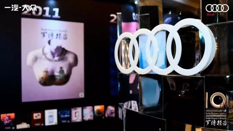 2017罗(luó)博(bó)报告十周年颁奖(jiǎng)盛典